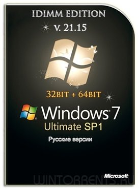 Windows 7 Ultimate SP1 IDimm Edition v.21.15 (x86-x64) (2015) [Ru]