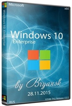Windows 10 Enterprise (х64) 10586 TH2 Release 1511 Bryansk (2015) [Rus]