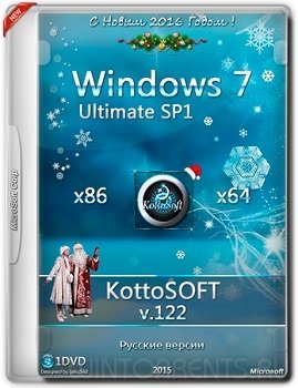 Windows 7 Ultimate KottoSOFT v.122 (x86-x64) (2015) [Rus]