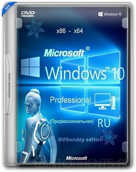 Windows 10 Professional (x86-x64) 1511 2DVD by OVGorskiy (2016) [Rus]