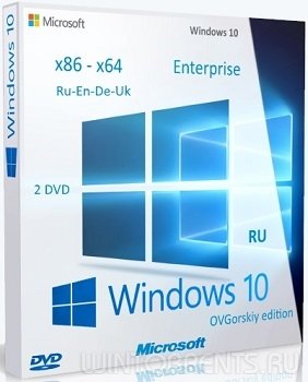Windows® 10 Ent (x86-x64) 1511 by OVGorskiy® 2DVD (02.2016) [Multi/Ru]