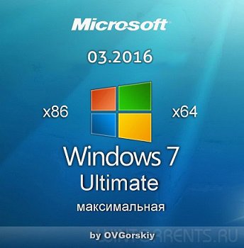 Windows 7 Ultimate Ru x86-x64 SP1 NL3 03.2016 by OVGorskiy (2016) [RU]