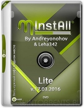 MInstAll by Andreyonohov & Leha342 Lite v.17.03.2016 (x86-x64) [Rus]