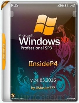 Windows XP SP3 (x86) IInsideP4 (v24.03.2016) [Rus]
