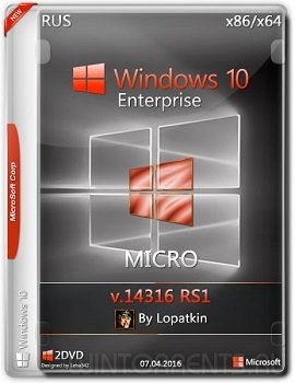 Windows 10 Enterprise  (x86-x64) v.14316 RS1 Micro (2016) [Rus]