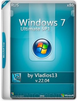 Windows 7 SP1 Ultimate (x86) by vladios13 [v.22.04] (2016) [Rus]