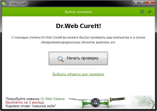 Dr web cureit бесплатная версия. Dr web результат проверки. Dr web CUREIT. Dr web CUREIT надежна ли. Обновление Dr web.