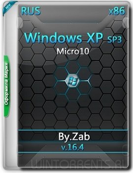 Windows XP SP3 (x86) Micro10 by Zab v.16.4 (2016) [Rus]