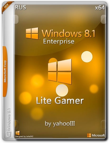 Windows 8.1 Enterprise Lite/Gamer by yahooIII v2.0 (x64) (2016) [Rus]