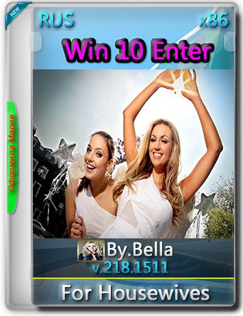 Windows 10 Enter v.218.1511 For Housewives by Bella and Mariya (x86) (2016) [Rus]