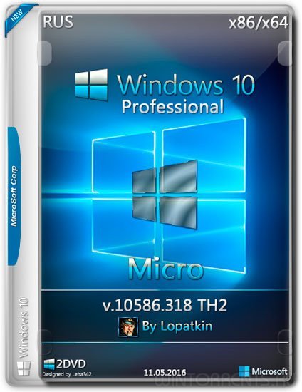 Windows 10 Pro 10586.318 th2 by Lopatkin Micro (x86-x64) (2016) [Rus]