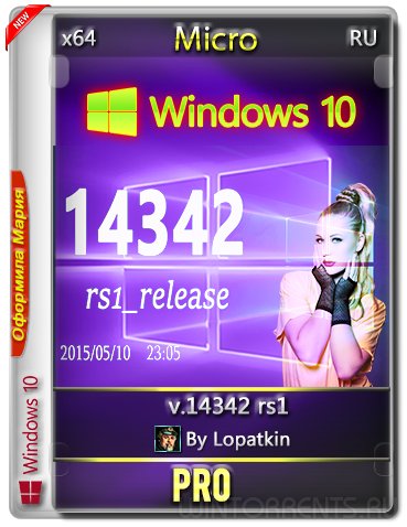Windows 10 Pro 14342 rs1 by Lopatkin Micro (x86-x64) (2016) [Rus]