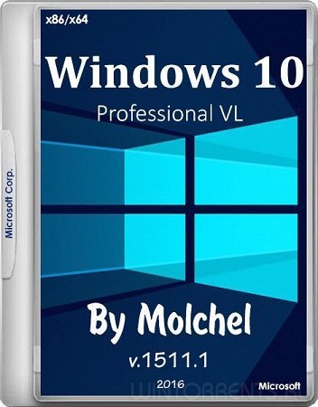 Windows 10 ProVL v1511.1 by molchel (x86-x64) (12.05.16) [Rus]