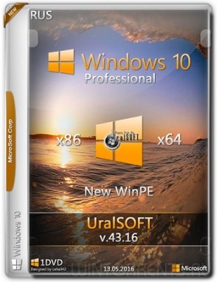 Windows 10 Professional (x86-x64) by UralSOFT v.43.16 (2016) [Rus]
