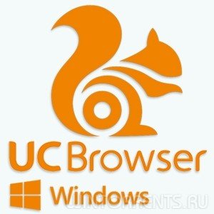 UC Browser 5.6.12265.1015 (2016) [Multi/Rus]