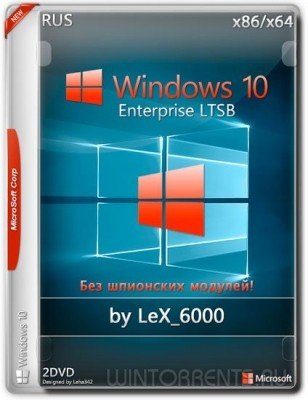 Windows 10 Enterprise (x86-x64) LTSB by LeX_6000 (17.05.2016) [Rus]