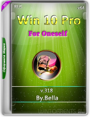 Windows 10 Pro (x64) v.318 (For Oneself) by Bella and Mariya (2016) [Rus]