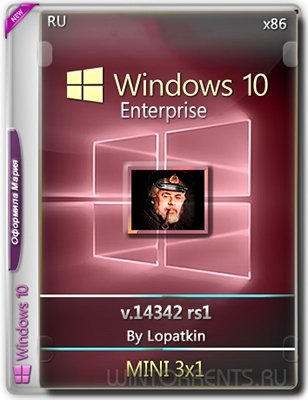 Windows 10 Enterprise (x86) 14342 rs1 by Lopatkin MINI 3x1 (2016) [Rus]