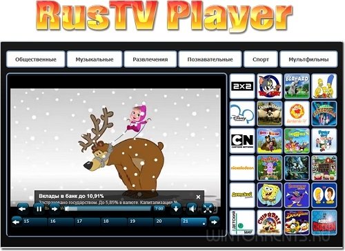 RusTV Player 3.2 Final (2016) [Rus]