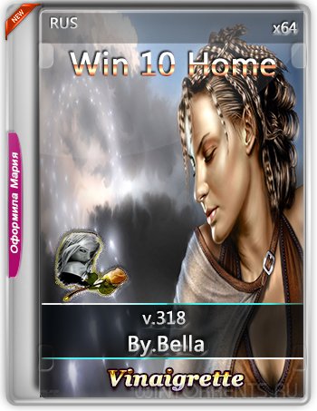 Windows 10 Home (x64) v.318 (Vinaigrette) by Bella and Mariya (2016) [Rus]