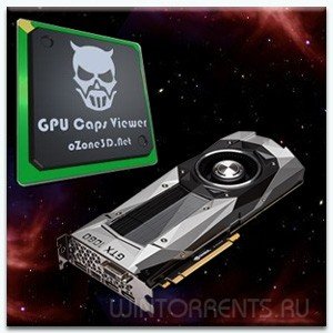 GPU Caps Viewer 1.30.0.0 + Portable (2016) [Eng]
