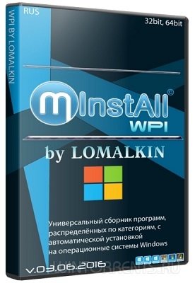 WPI BY LOMALKIN (x86-x64) v.03.06.16 (2016) [Rus]