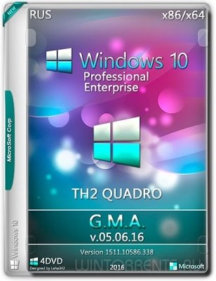 Windows 10 TH2 (x86-x64) by G.M.A. QUADRO v.05.06.16 (2016) [Rus]