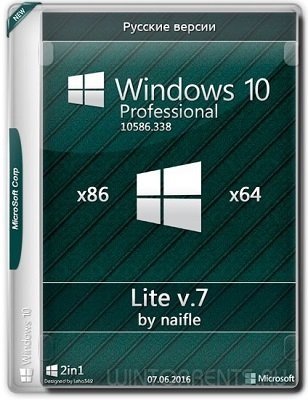Windows 10 Pro Lite (x86-x64) by naifle v.7 (2016) [Rus]