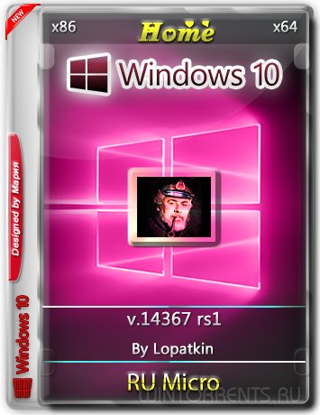 Windows 10 Home (x86-x64) 14367 rs1 by Lopatkin Micro (2016) [Rus]