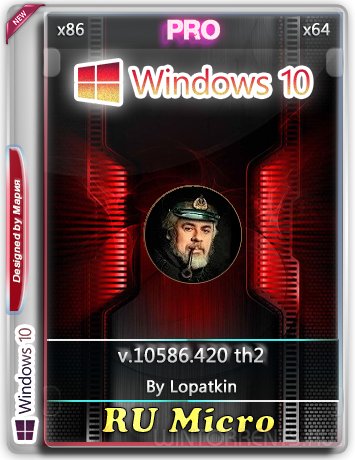 Windows 10 Pro (x86-x64) 10586.420 th2 by Lopatkin Micro (2016) [Rus]