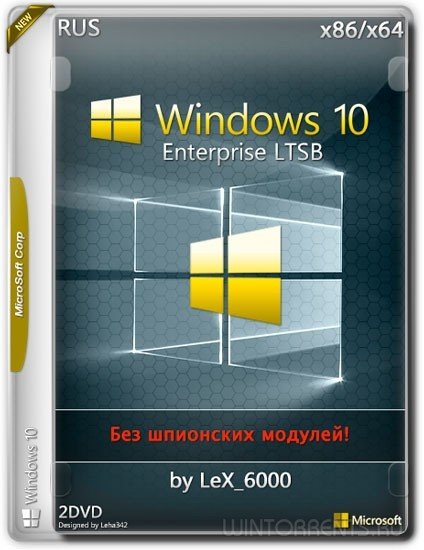 Windows 10 Enterprise LTSB (x86-x64) by LeX_6000 v.17.06.16 (2016) [Rus]