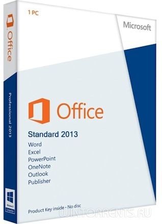 Microsoft Office 2013 SP1 Standard 15.0.4833.1000 RePack by KpoJIuK (2016) [Rus]