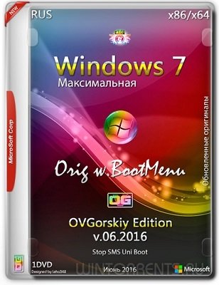 Windows 7 Ultimate sp1 (x86-x64) Orig w.BootMenu by OVGorskiy v.06.16 1DVD (2016) [Rus]