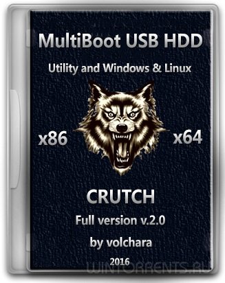 MultiBoot USB HDD (х86-х64) Utility and Windows & Linux CRUTCH v2.0 (2016 ) [Rus]