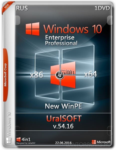 Windows 10 Enterprise & Pro (x86-x64) 4in1by UralSOFT v54.16 (2016) [Rus]