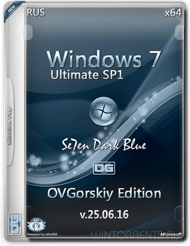 Windows 7 Ultimate SP1 7DB (x64) 25.06.16 by OVGorskiy (2016) [Rus]