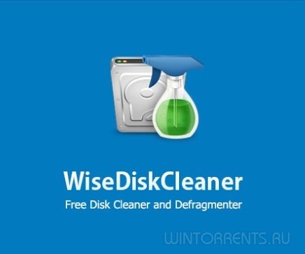 Wise Disk Cleaner 9.26.645 + Portable (x86-x64) (2016) [Multi/Rus]