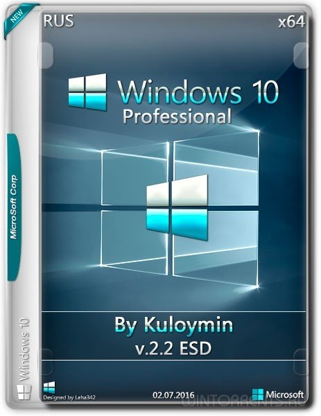 Windows 10 Pro (x64) by kuloymin v.2.2 [esd] (2016) [Rus]