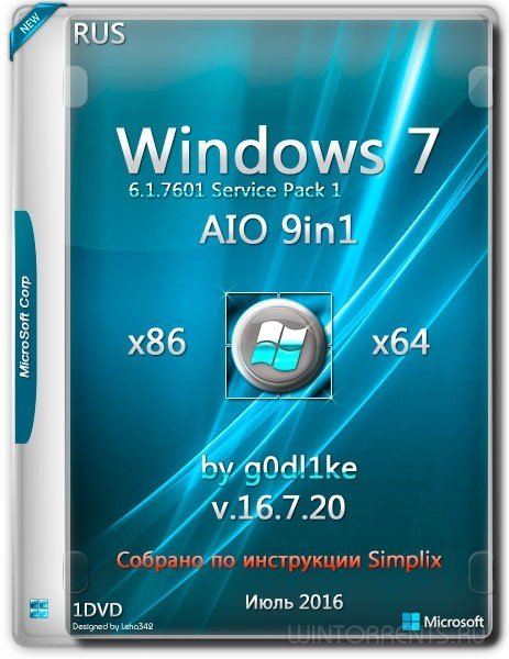 Windows 7 SP1 AIO 9in1 (x86-x64) by g0dl1ke v.16.7.20 (2016) [Rus]