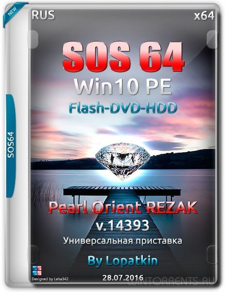 SOS64 Win-14393-PE Pearl-Orient REZAK by Lopatkin (x64) (2016) [Rus]