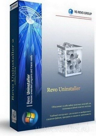 Revo Uninstaller Free portable 2.0.0 (2016) [Multi/Rus]