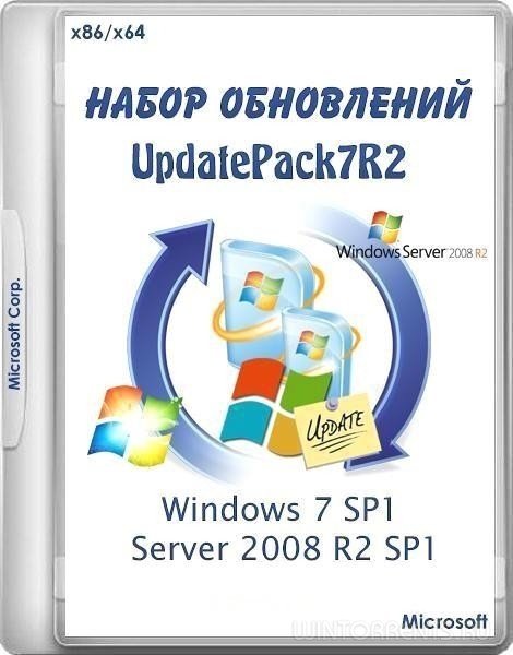 Набор обновлений UpdatePack7R2 16.8.12 (x86-x64) (2016) [Multi/Rus]