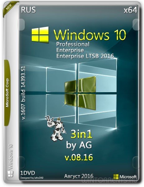 Windows 10 AIO 3in1 by AG 08.16 (x64) (2016) [Rus/Eng]