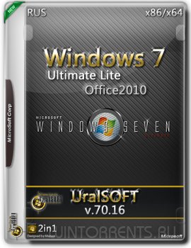 Windows 7 Ultimate Lite & Office2010 by UralSOFT v.70.16 (x86-x64) (2016) [Rus]