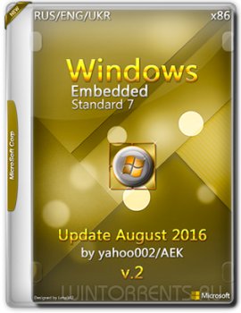 Windows Embedded Standard 7 SP1 by yahoo002/AEK v2 (x86) (2016) [Multi/Rus]