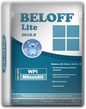 BELOFF 2016.9 Lite (x86-x64) (2016) [Rus]
