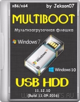 MultiBoot USB - Мультизагрузочная флешка 11.12.10 by Jekson07 Portable & MyRePack (Build 11.09.2016) (x86/x64) [Multi/Ru]