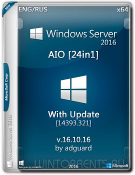 Windows Server 2016 with Update 14393.321 AIO 24in1 adguard v16.10.16 (x64) (2016) [Ru/En]