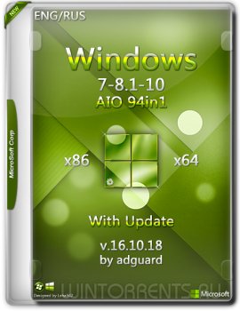 Windows 7-8.1-10 with Update AIO 94in1 adguard v16.10.18 (x86-x64) (2016) [Eng/Rus]