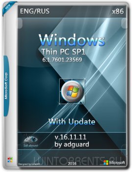 Windows Thin PC SP1 with Update 7601.23569 adguard v16.11.11 (x86) (2016) [Eng/Rus]